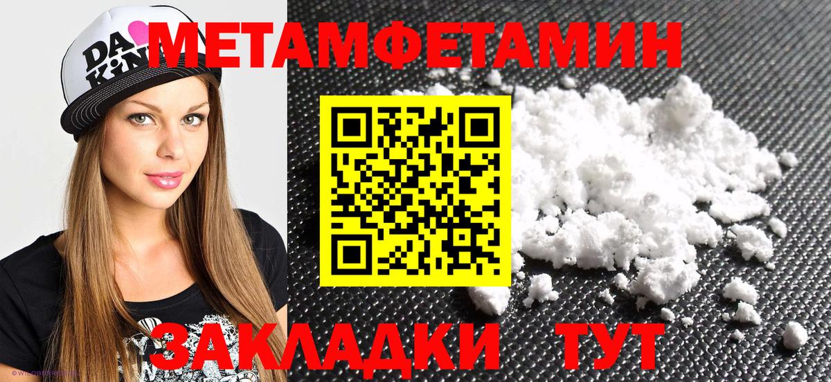 АМФ 98% Ноябрьск