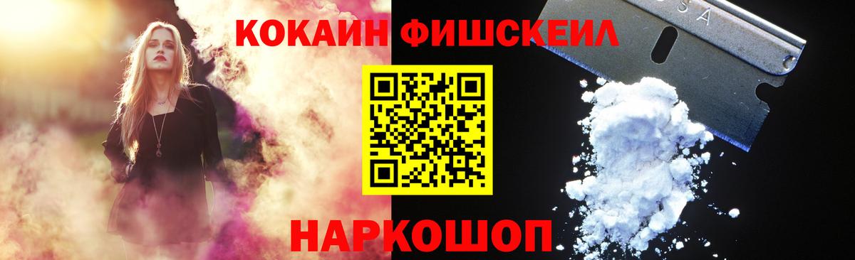 КОКАИН  Вход с VPN  Кокаин Боливия  Ноябрьск  Кокаин Перу 