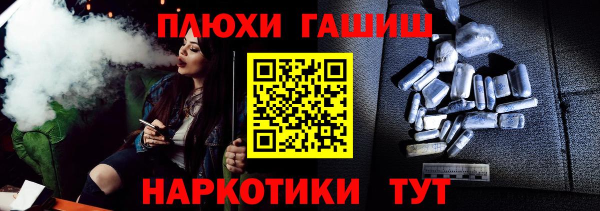 Гашиш Premium  Гашиш Premium  купить  сайты  Вход с VPN  Ноябрьск 