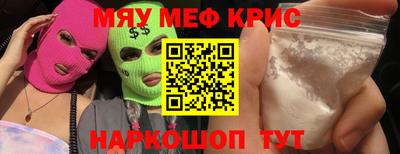 таблы Нягань