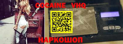 мефедрон мука Новокубанск