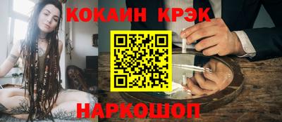 МДМА Новозыбков