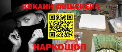 ALPHA PVP Обнинск