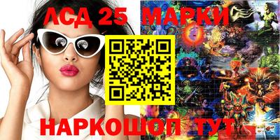 мефедрон мука Новокубанск