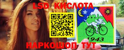 мефедрон мука Новокубанск