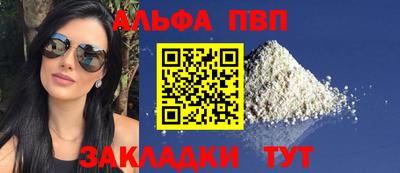 таблы Нягань