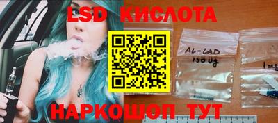 МДМА Новозыбков