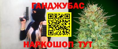 МДМА Новозыбков