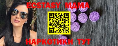 ALPHA-PVP Новодвинск