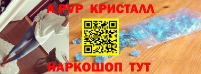 мефедрон мука Новокубанск