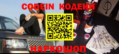 МДМА Новозыбков