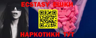 ALPHA PVP Обнинск