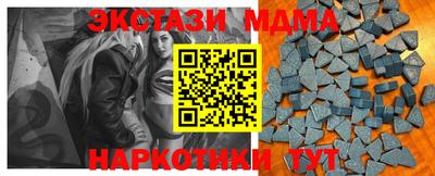 мефедрон мука Новокубанск