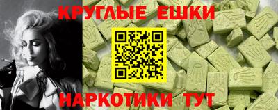 ALPHA-PVP Новодвинск