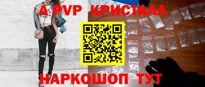 МДМА Новозыбков