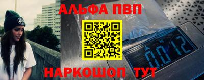 мефедрон мука Новокубанск