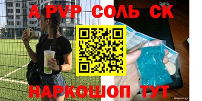 мефедрон мука Новокубанск