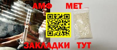 ALPHA-PVP Новодвинск