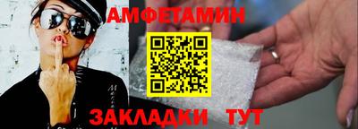ALPHA-PVP Новодвинск
