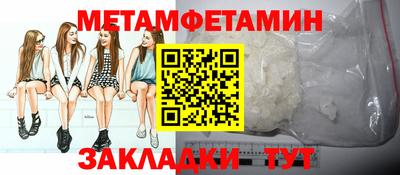 МДМА Новозыбков