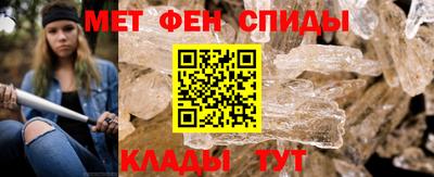 ALPHA-PVP Новодвинск