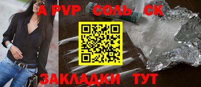 мефедрон мука Новокубанск