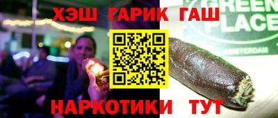 ALPHA-PVP Новодвинск