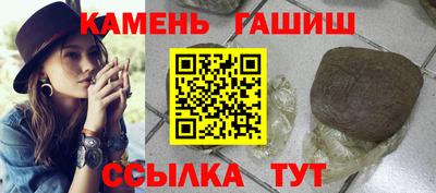 МДМА Новозыбков
