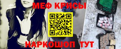 МДМА Новозыбков