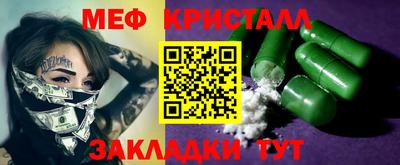 таблы Нягань