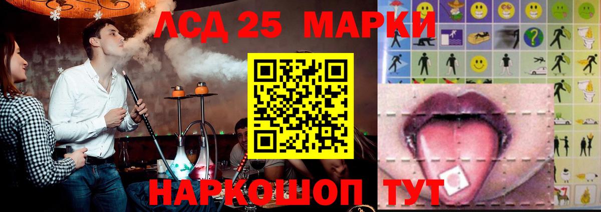 LSD-25 экстази ecstasy Ноябрьск