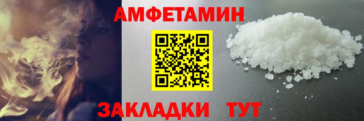 Метамфетамин витя  Метамфетамин витя  Вход с VPN  Ноябрьск 