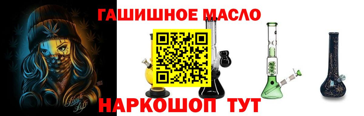 A PVP Ноябрьск