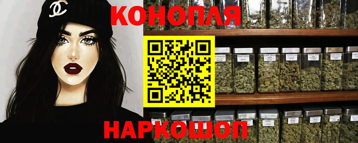 Марихуана THC 21% Ноябрьск