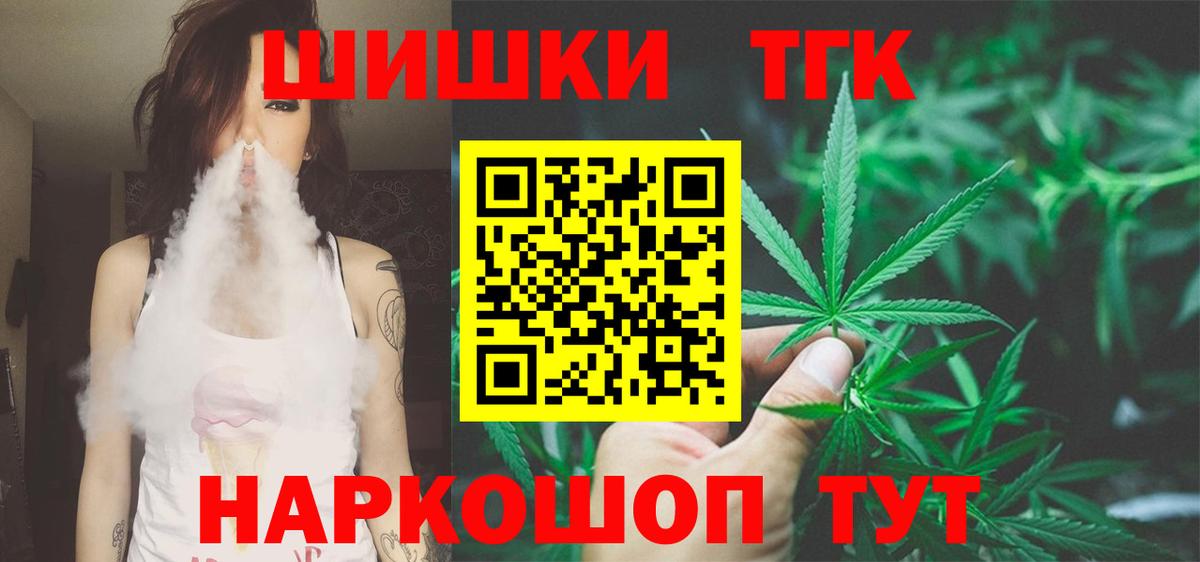 Конопля OG Kush  МАРИХУАНА LSD WEED  Каннабис Amnesia  Вход с VPN  МАРИХУАНА семена  Ноябрьск 